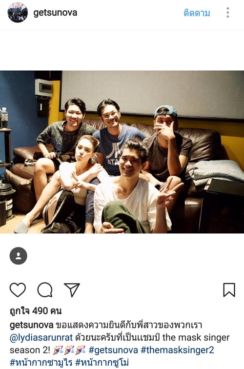 ลีเดีย หน้ากากซูโม่ The mark singer 2 ลีเดีย หน้ากากซูโม่ The mark singer 2