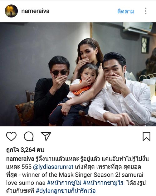 ลีเดีย หน้ากากซูโม่ The mark singer 2 ลีเดีย หน้ากากซูโม่ The mark singer 2