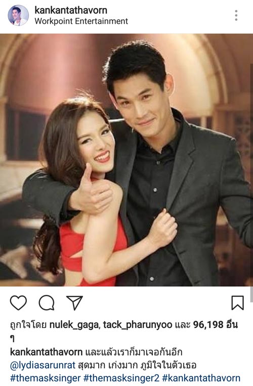 ลีเดีย หน้ากากซูโม่ The mark singer 2 ลีเดีย หน้ากากซูโม่ The mark singer 2