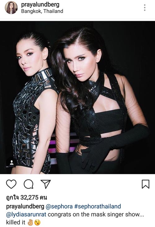 ลีเดีย หน้ากากซูโม่ The mark singer 2 ลีเดีย หน้ากากซูโม่ The mark singer 2