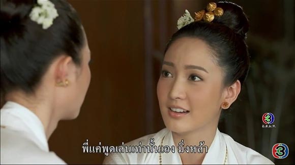 ละคร รากนครา ละคร รากนครา