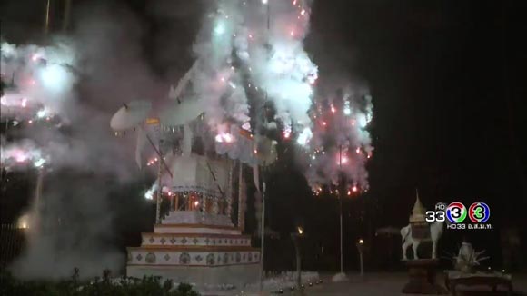 ละคร รากนครา ละคร รากนครา