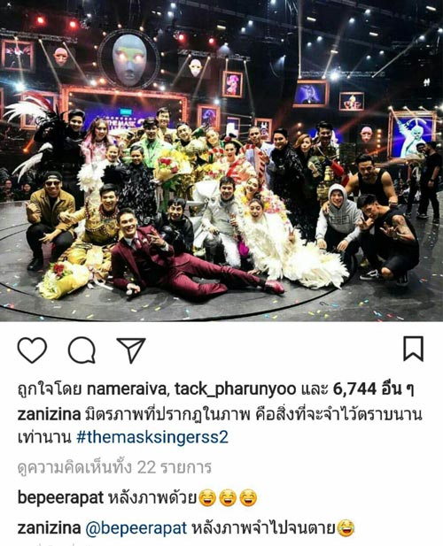 คอนเสิร์ต The Mask Singer 2 คอนเสิร์ต The Mask Singer 2