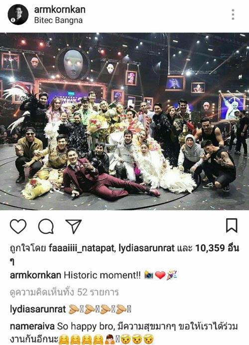 คอนเสิร์ต The Mask Singer 2 คอนเสิร์ต The Mask Singer 2