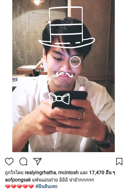 อ๊อฟ ปองศักดิ์ อ๊อฟ ปองศักดิ์