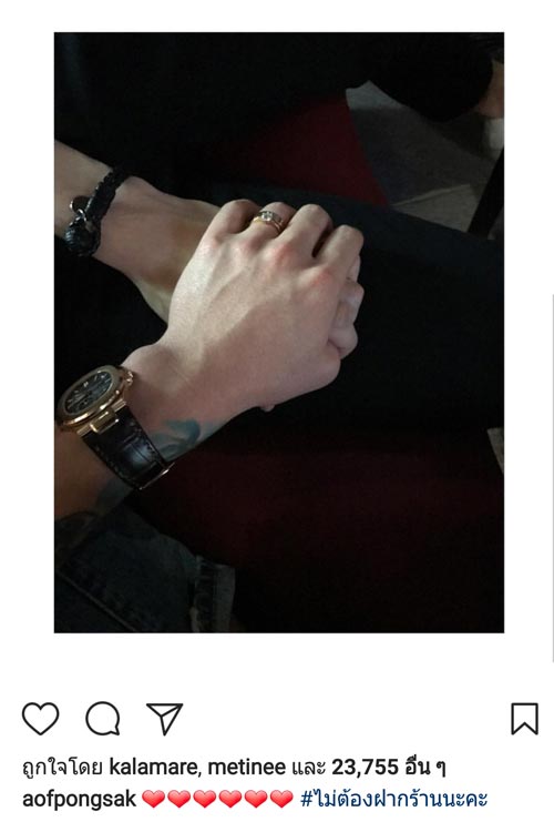 อ๊อฟ ปองศักดิ์ อ๊อฟ ปองศักดิ์