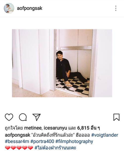 อ๊อฟ ปองศักดิ์ อ๊อฟ ปองศักดิ์