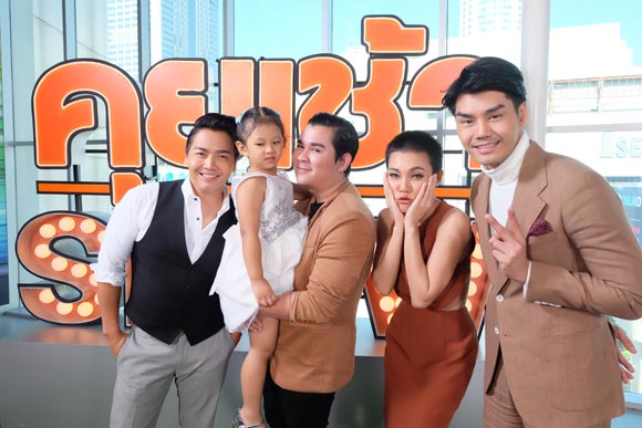 อาร์ต KPN อาร์ต KPN