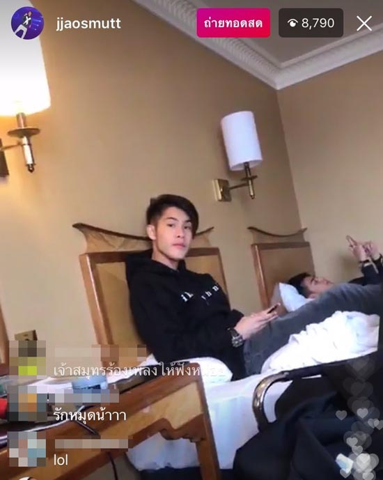 น้องเจ้าขุน น้องเจ้าขุน