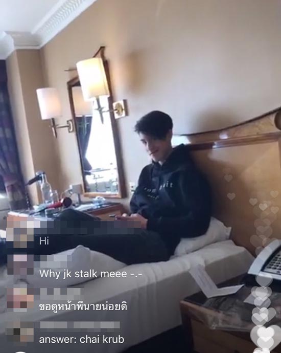 น้องเจ้าขุน น้องเจ้าขุน