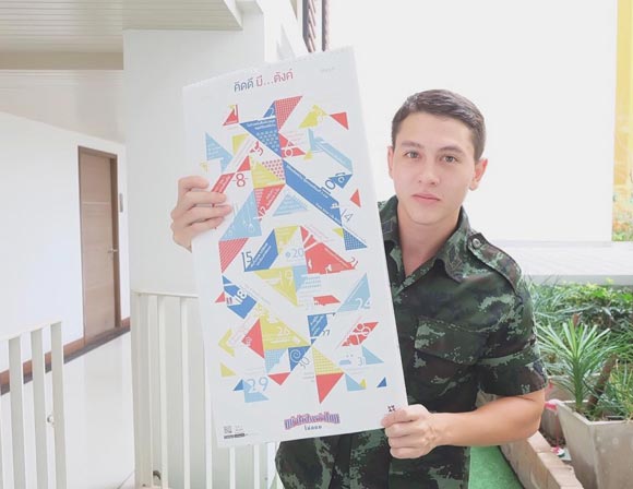 กวิน ดูวาล กวิน ดูวาล