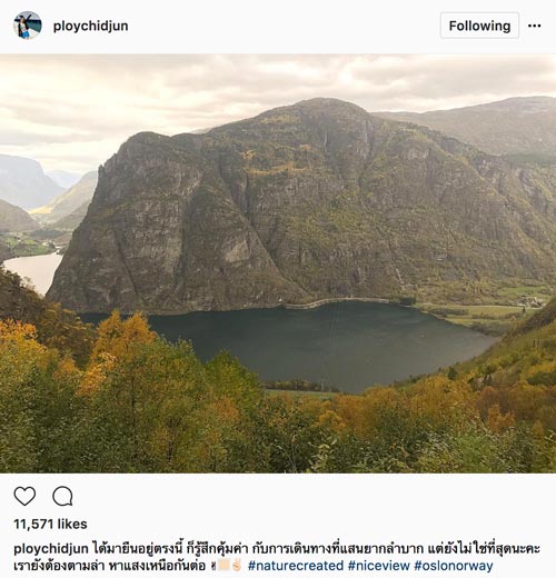 พลอย ชิดจันทร์ พลอย ชิดจันทร์