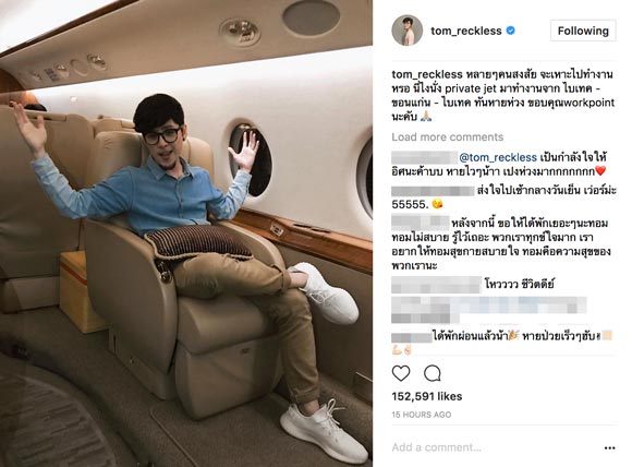 ROOM39 คอนเสิร์ต The Mask Singer 2 ROOM39 คอนเสิร์ต The Mask Singer 2