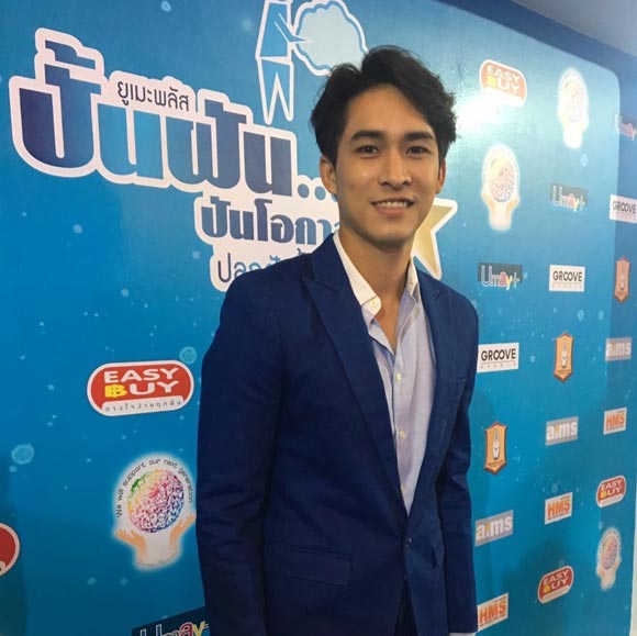 หมอก้อง สรวิชญ์ หมอก้อง สรวิชญ์