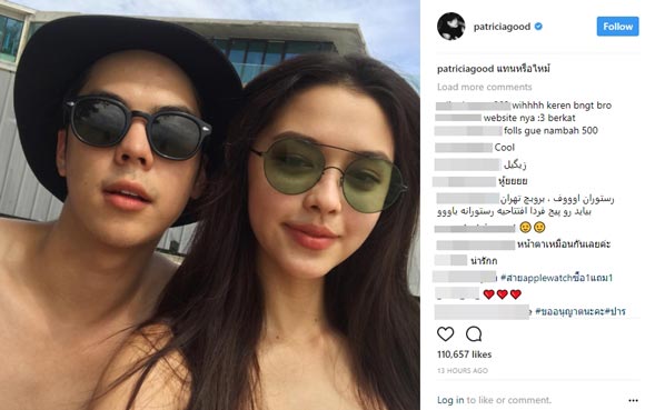 แพทริเซีย พีช พชร แพทริเซีย พีช พชร