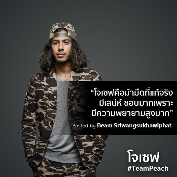 เต้ กันตนา โจเซฟ The Face Men เต้ กันตนา โจเซฟ The Face Men