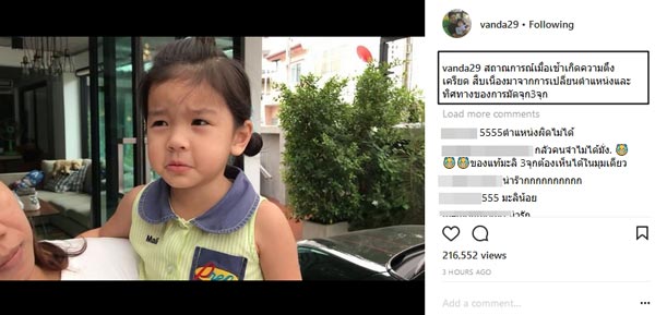 น้องมะลิ น้องมะลิ