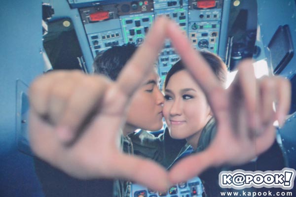 เมี่ยง อติมา เมี่ยง อติมา