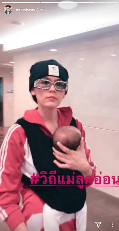 ชมพู่ อารายา น้องสายฟ้า น้องพายุ ชมพู่ อารายา น้องสายฟ้า น้องพายุ