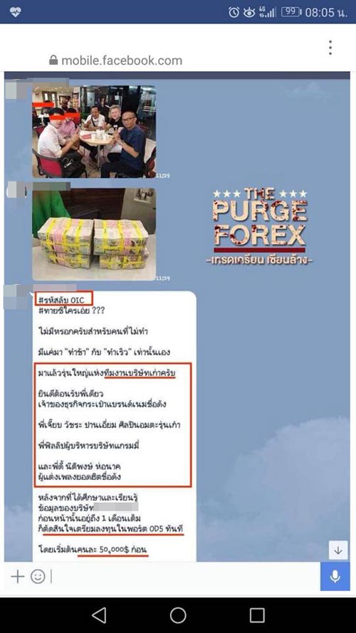 ดี้ นิติพงษ์ ดี้ นิติพงษ์