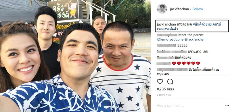 ใบเฟิร์น เคน ฮาเซกาวา ใบเฟิร์น เคน ฮาเซกาวา