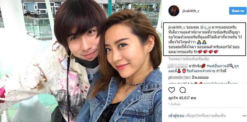 เมฆ วีเจจ๋า เมฆ วีเจจ๋า