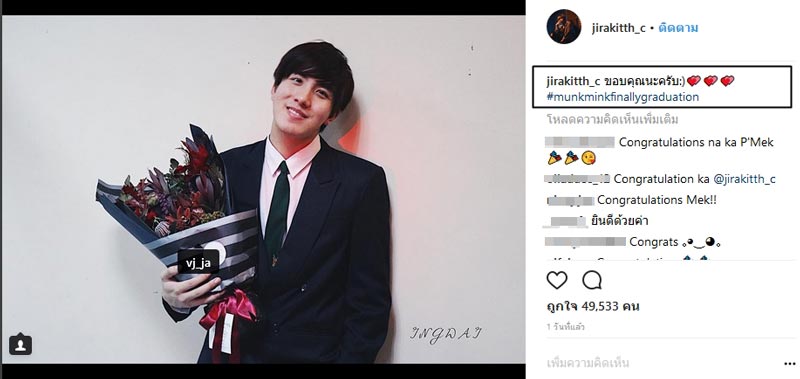 เมฆ วีเจจ๋า เมฆ วีเจจ๋า