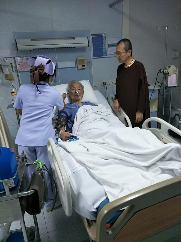 ไพโรจน์ ใจสิงห์ ป่วย ไพโรจน์ ใจสิงห์ ป่วย