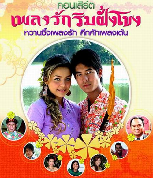 เวียร์ อเล็กซานดร้า เวียร์ อเล็กซานดร้า