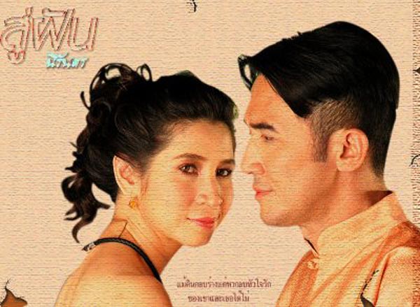 10 ละครดังของ หมิว ลลิตา 10 ละครดังของ หมิว ลลิตา