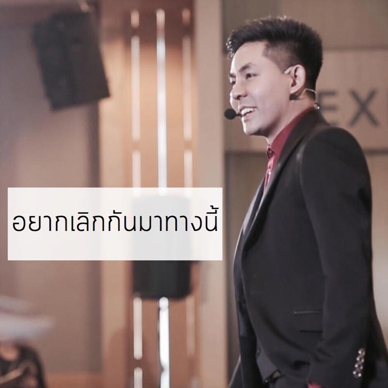 Dr.Pop เปลี่ยนชื่อเป็น Master Pop Dr.Pop เปลี่ยนชื่อเป็น Master Pop