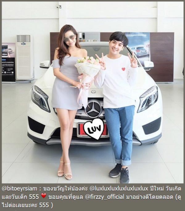 ลุกซ์ ชาญวิทย์ ให้กำลังใจ หญิงแย้ ลุกซ์ ชาญวิทย์ ให้กำลังใจ หญิงแย้