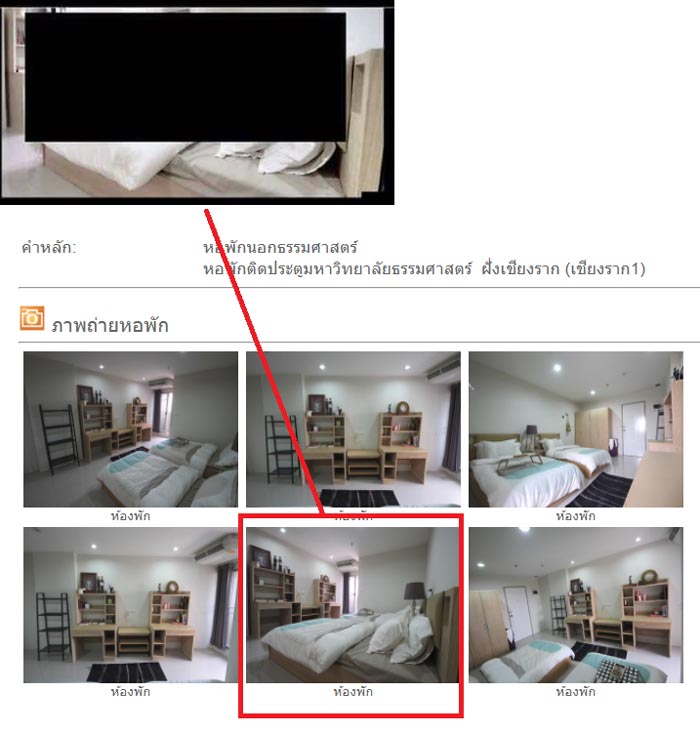 เมษา BNK48 เมษา BNK48