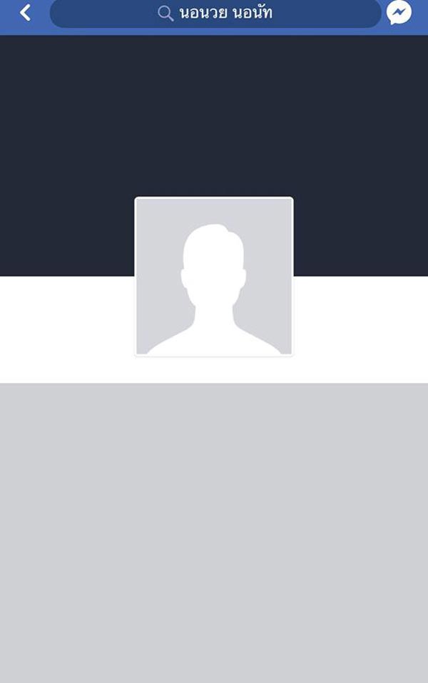 เมษา BNK48 เมษา BNK48