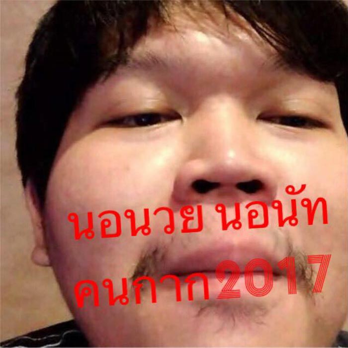 เมษา BNK48 เมษา BNK48