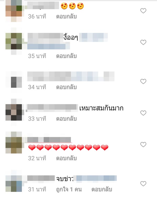 สายป่าน วุฒิ ณัฐวุฒิ สายป่าน วุฒิ ณัฐวุฒิ