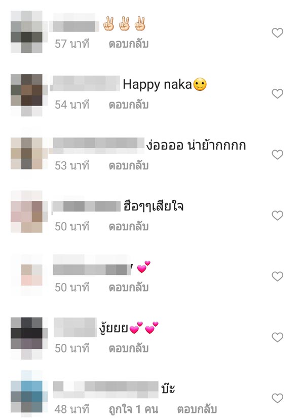 สายป่าน วุฒิ ณัฐวุฒิ สายป่าน วุฒิ ณัฐวุฒิ