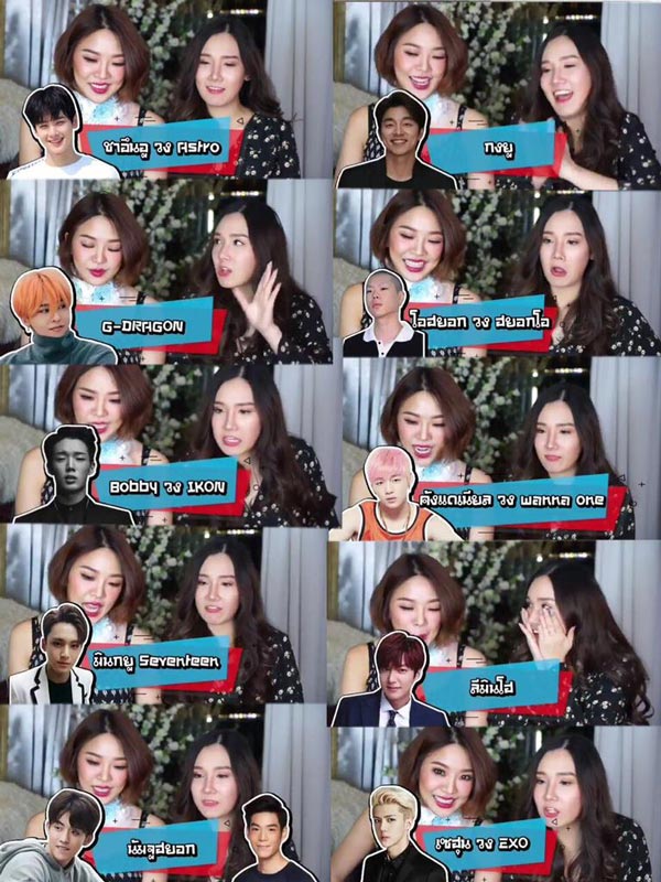 หญิงแย้ นนทพร หญิงแย้ นนทพร