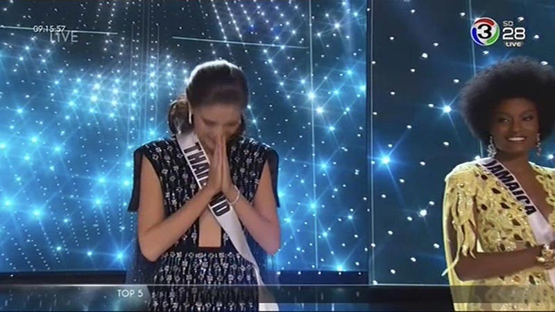 มารีญา พูลเลิศลาภ มารีญา พูลเลิศลาภ