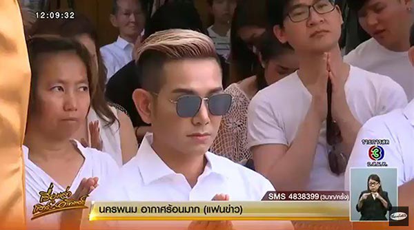 เมียไชยา มิตรชัย เมียไชยา มิตรชัย