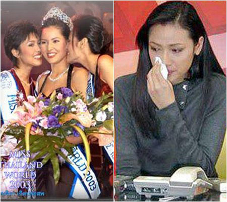 นางงาม นางงาม