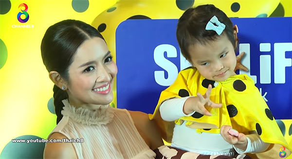 น้องปีใหม่ แอฟ ทักษอร น้องปีใหม่ แอฟ ทักษอร