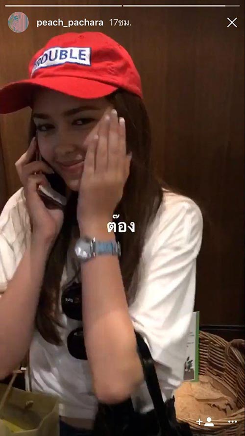 แพทริเซีย พีช พชร แพทริเซีย พีช พชร