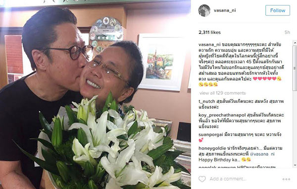 ปัญญา นิรันดร์กุ ปัญญา นิรันดร์กุ