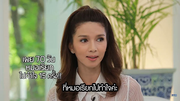 โบว์ แวนด้า โบว์ แวนด้า