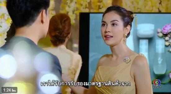 เหมือนคนละฟากฟ้า เหมือนคนละฟากฟ้า
