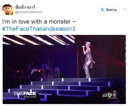 หญิง รฐา หญิง รฐา