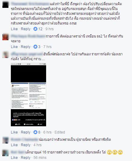 น้องใบหม่อน The Face Thailand Season 3 น้องใบหม่อน The Face Thailand Season 3