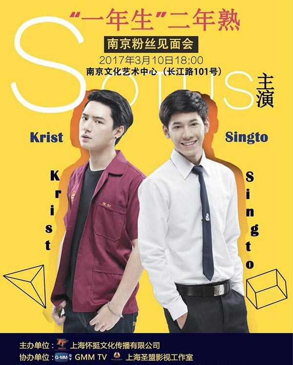 คริส พีรวัส คริส พีรวัส