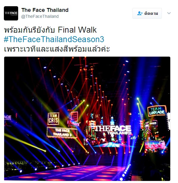 หญิง รฐา หญิง รฐา